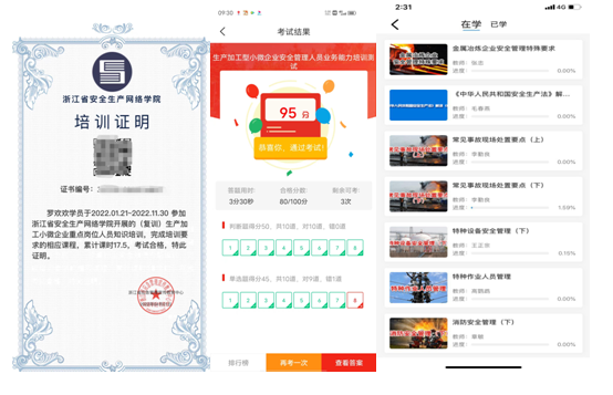 1651199798608983rx6E.png 微(wēi)信圖片_20220429090158.png